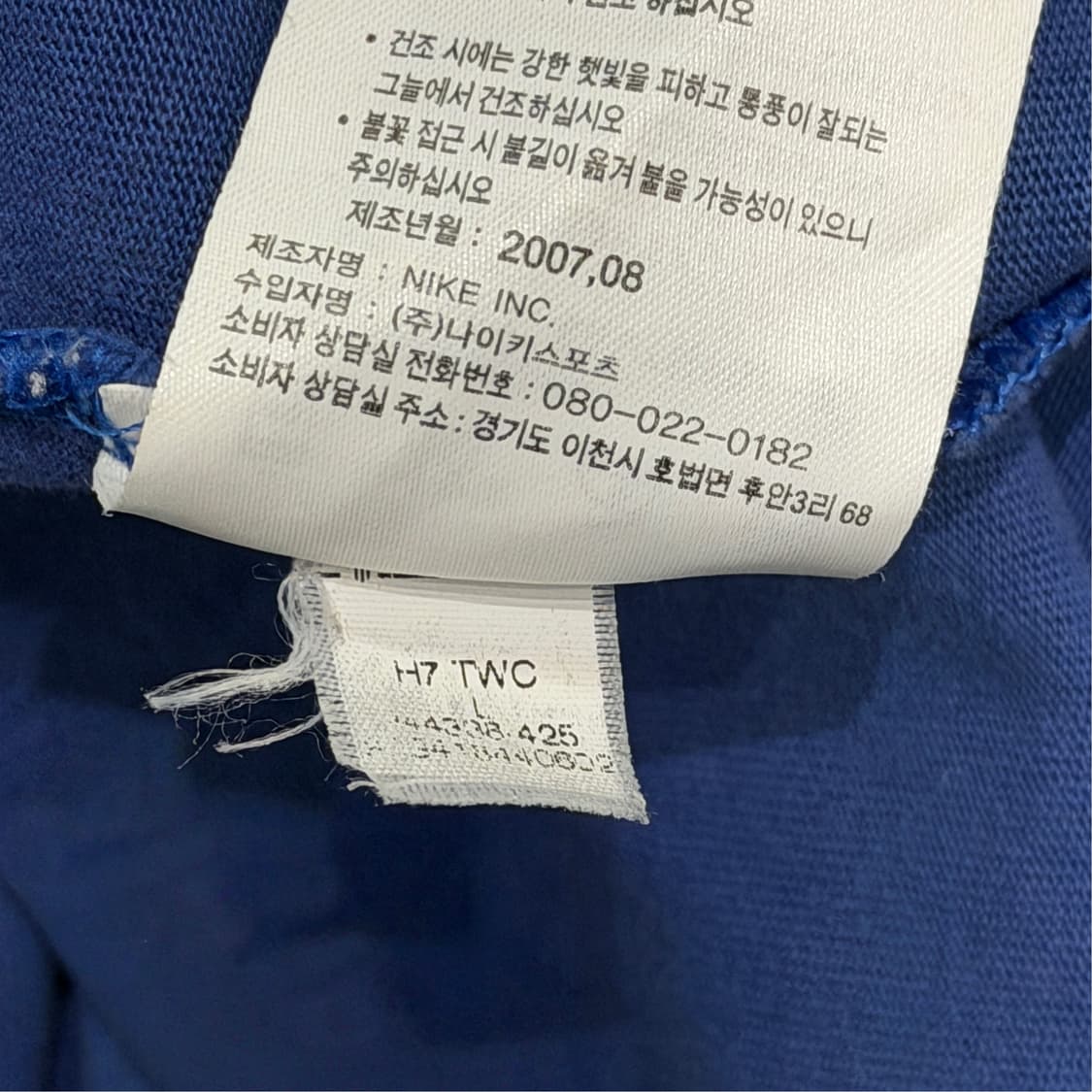 [L] 나이키 바르셀로나 FC 롱슬리브 긴팔티셔츠 상품이미지8