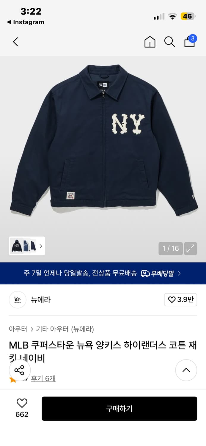 뉴에라 NY 양키스 코튼 자켓 네이비 상품이미지1