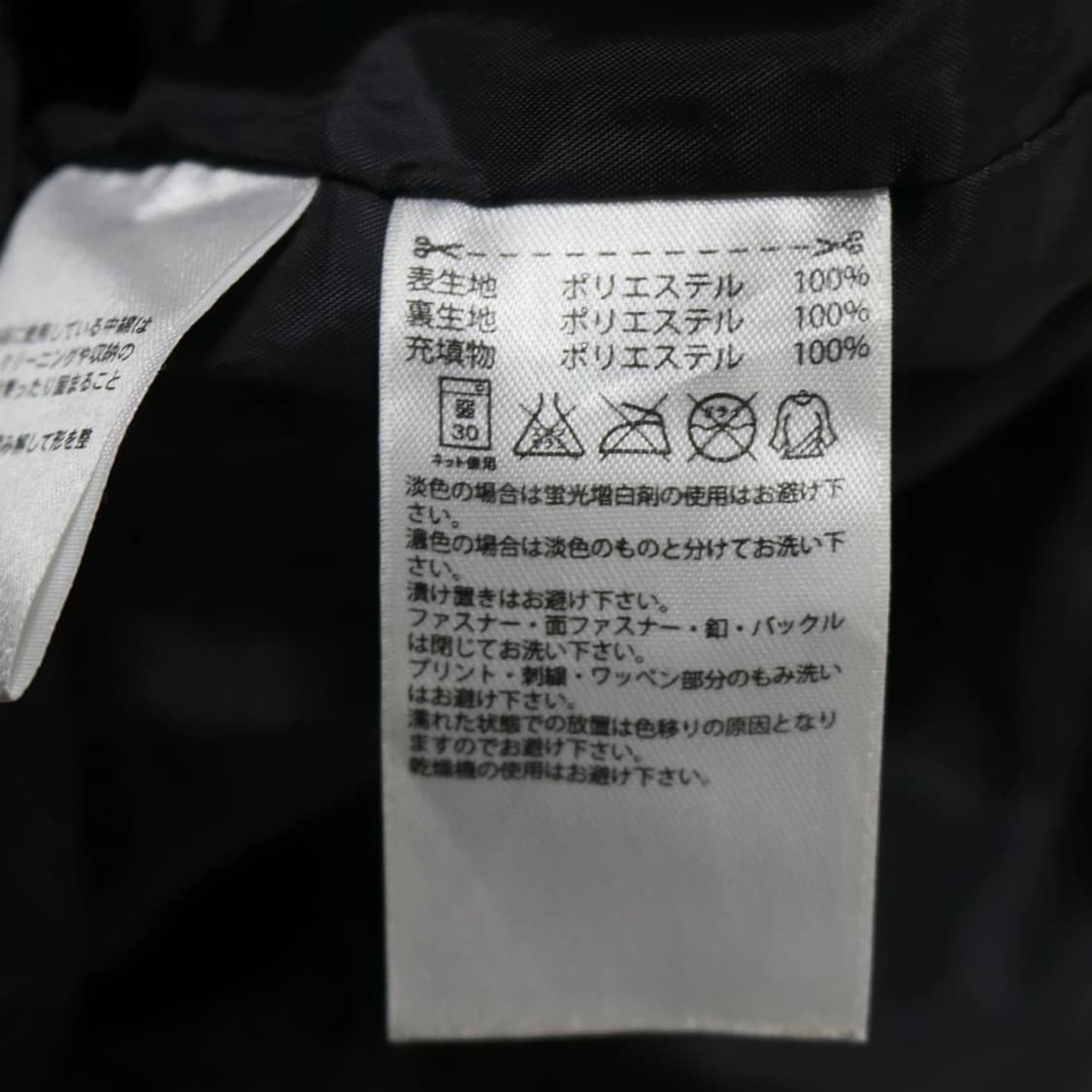 아디다스 사이드라인 롱 패딩 63405 상품이미지10