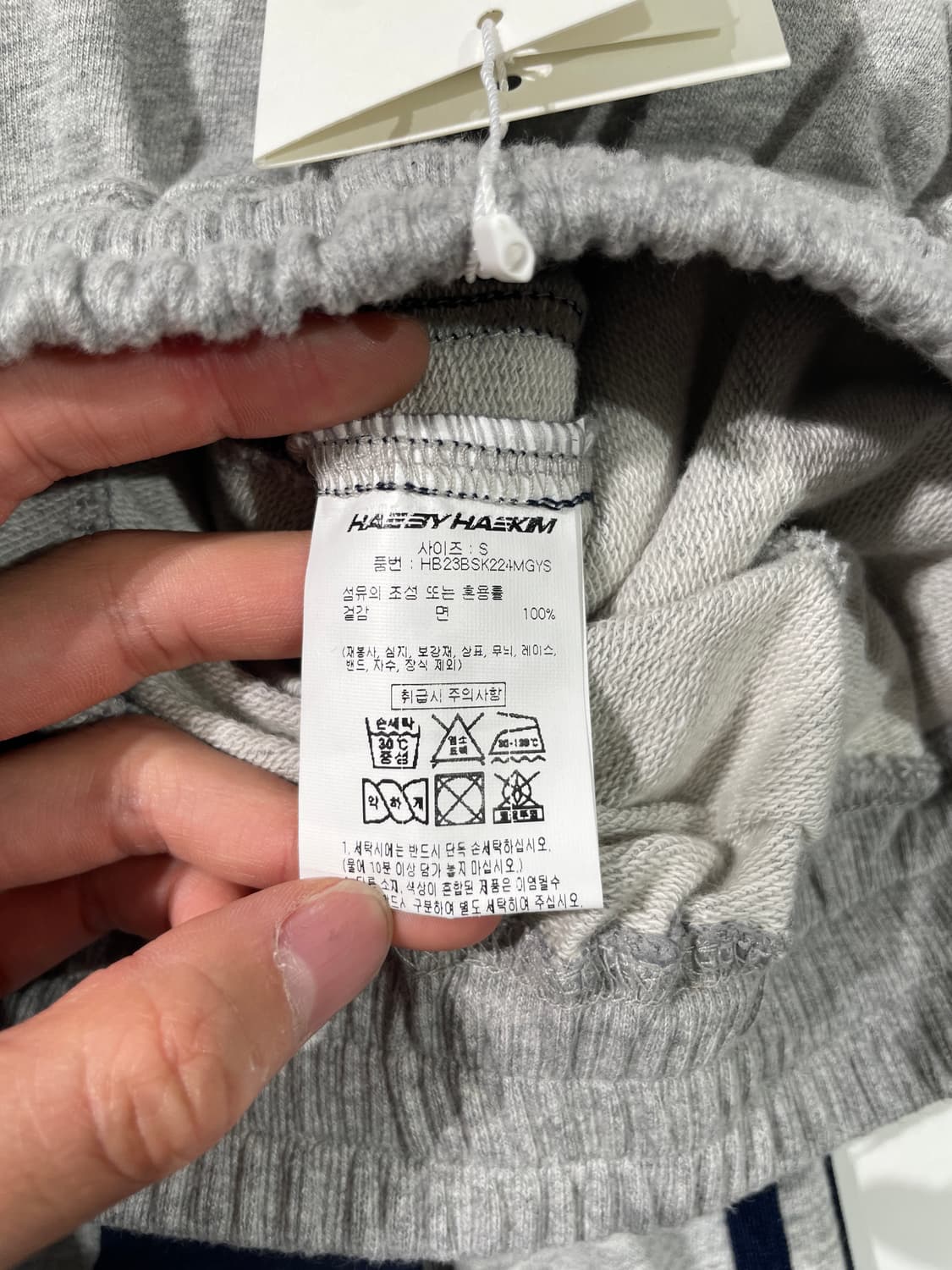 해바이해킴 그레이 에테르니테 롱 스커트 상품이미지8