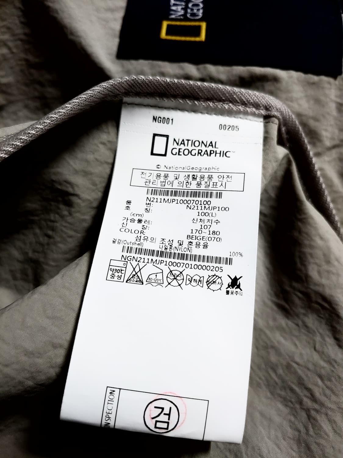 남성 새옷 내셔널지오그래픽 셔츠형 점퍼 자켓 상품이미지9