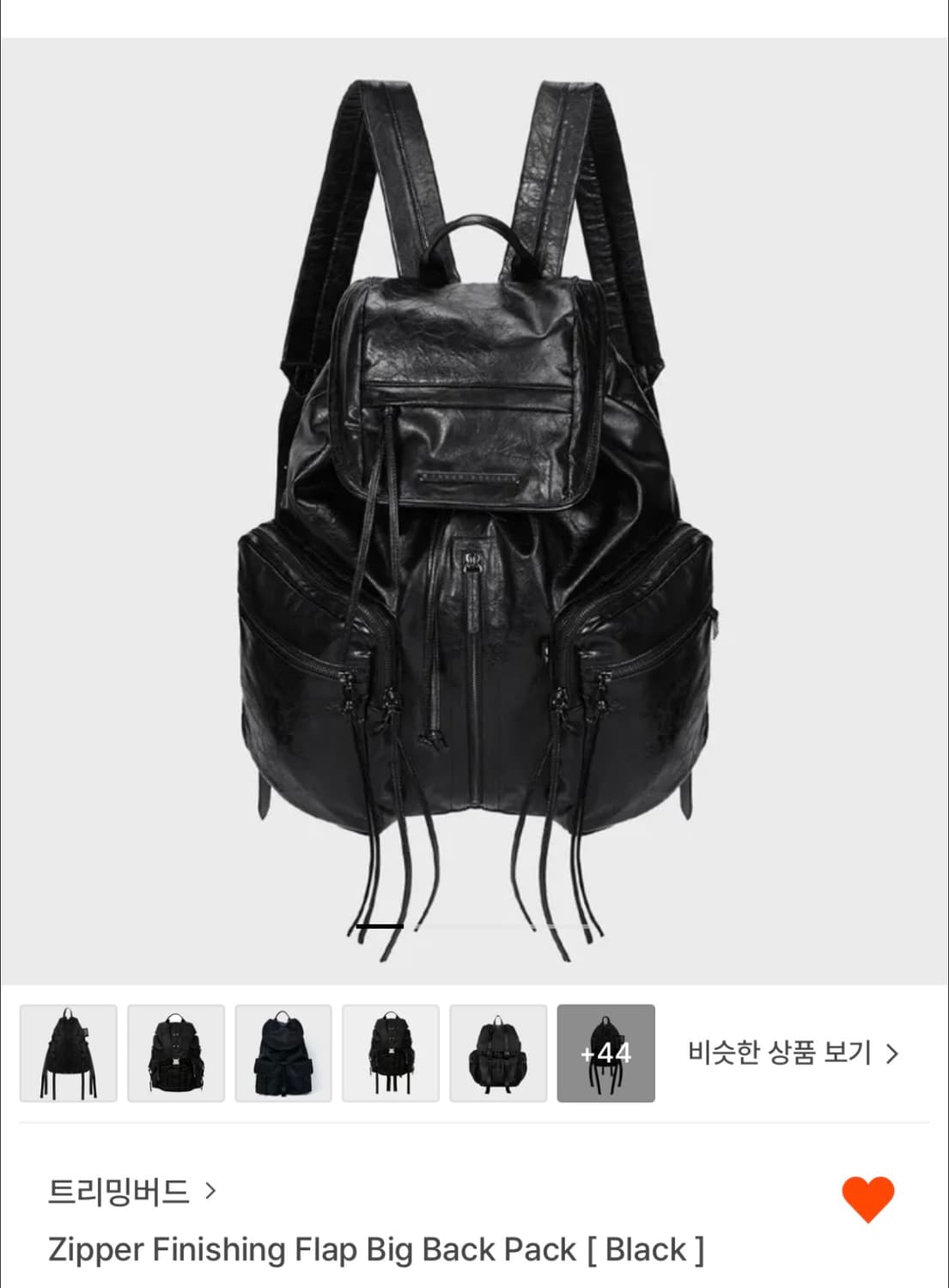 트리밍버드 빅백팩 새상품 Zipper Finishing 상품이미지1
