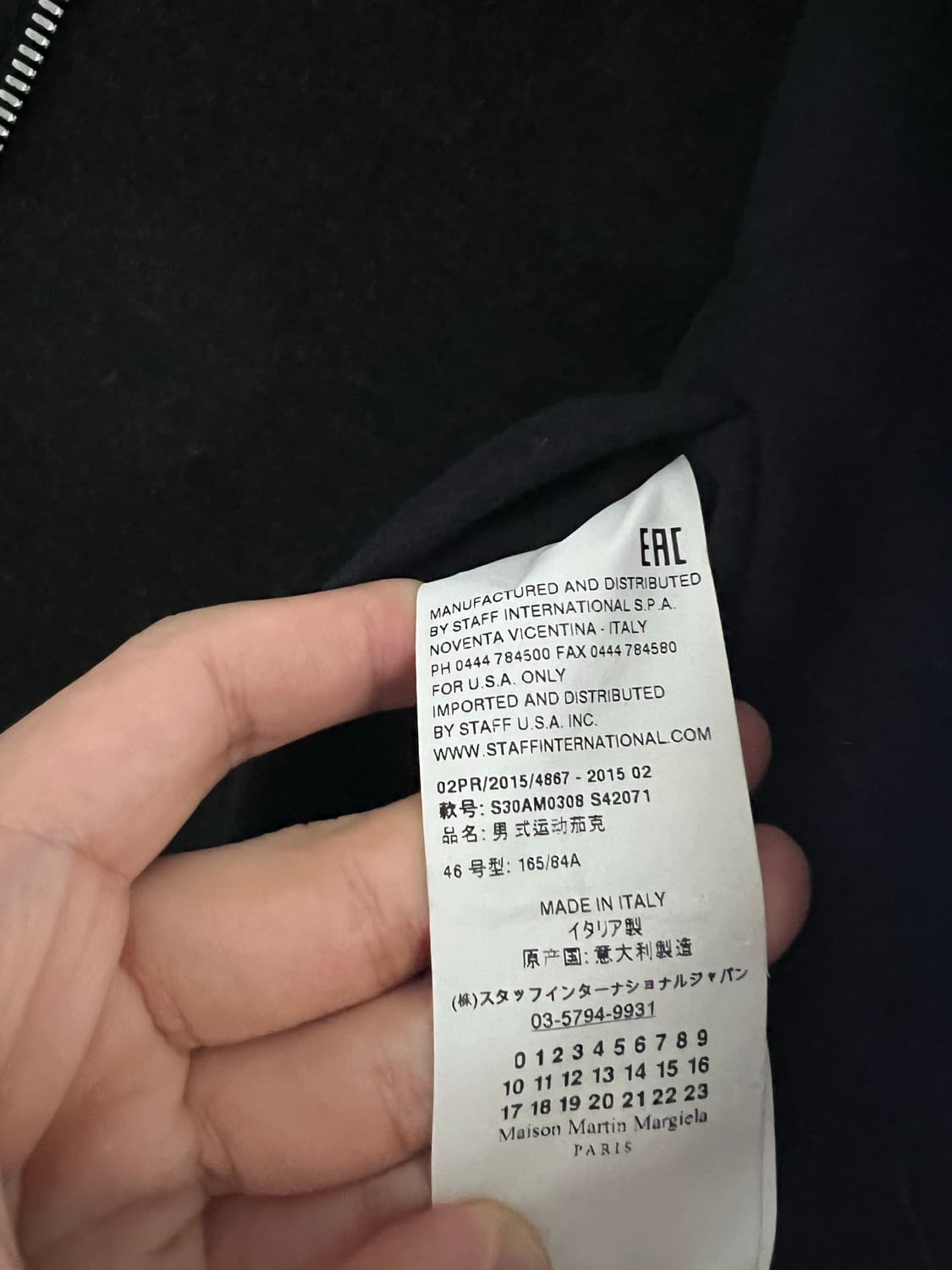 마틴 마르지엘라 시어링 무스탕 상품이미지6