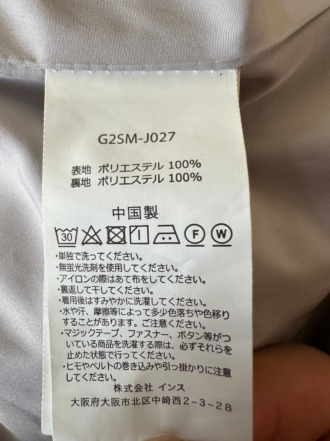 그라미치 쉘 플라이트 자켓 상품이미지5