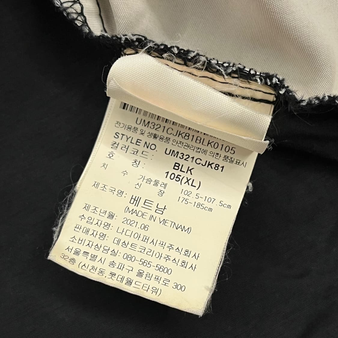 [정품/105] 엄브로 후드 바람막이 블랙화이트 b16 상품이미지9