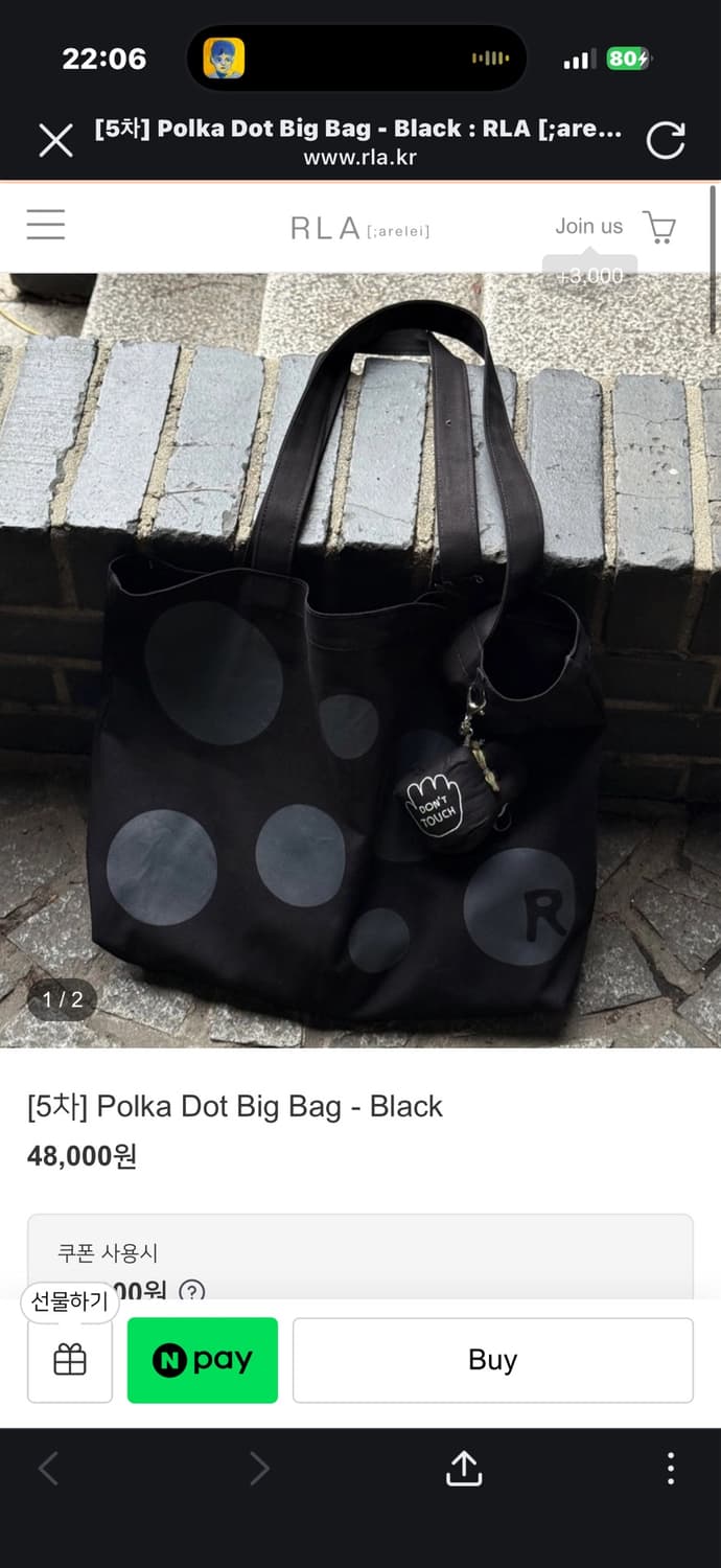 Polka Dot Big Bag - Black 상품이미지1