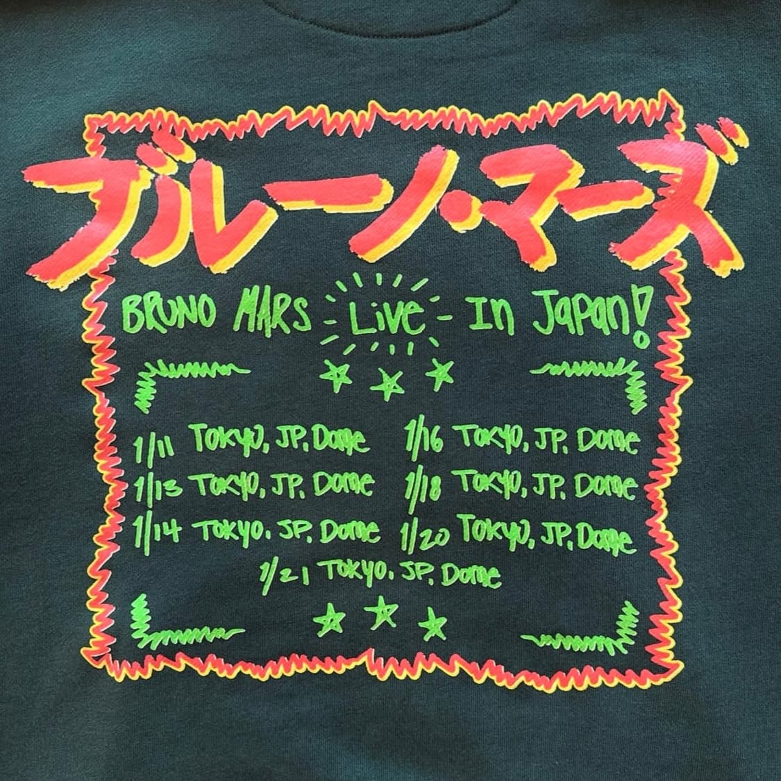 브루노마스 2024 재팬 투어 후디 상품이미지6