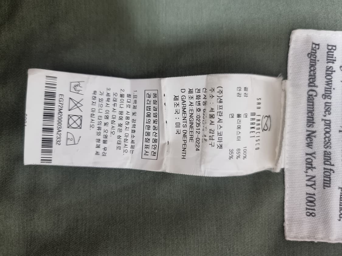 엔지니어드 가먼츠 카키 코튼 더플 코트(M) 상품이미지7