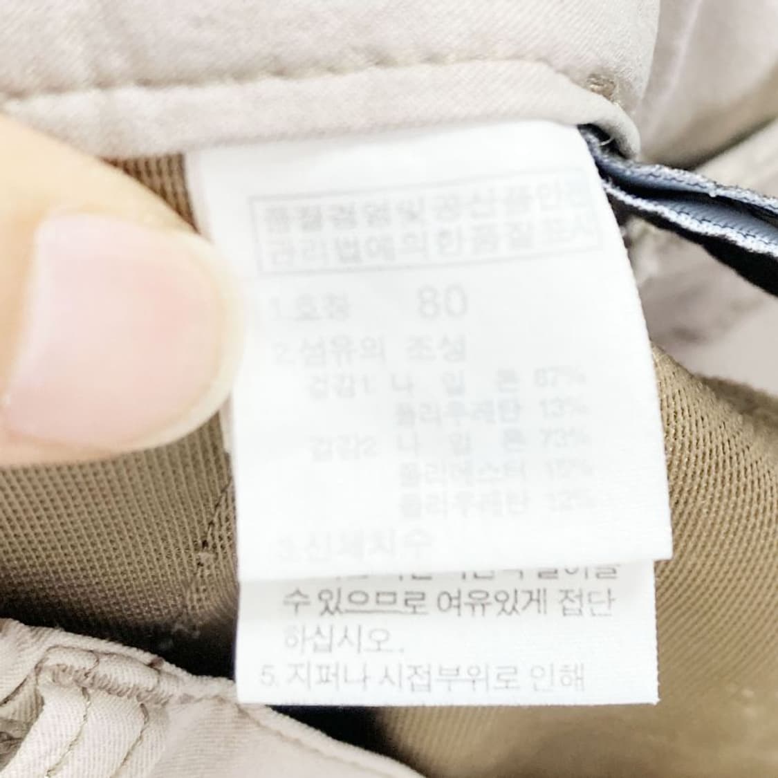 노스페이스 남성등산팬츠 베이지 31-32  상품이미지5