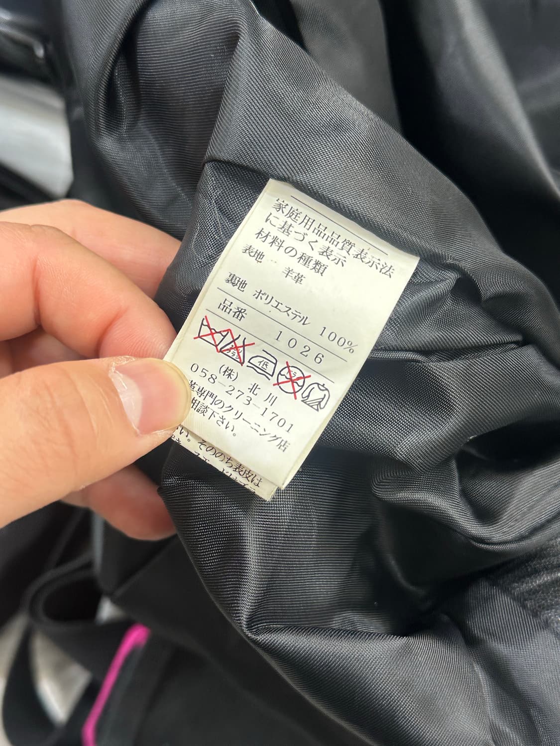 90s 발망 레더 양가죽 자켓 상품이미지10