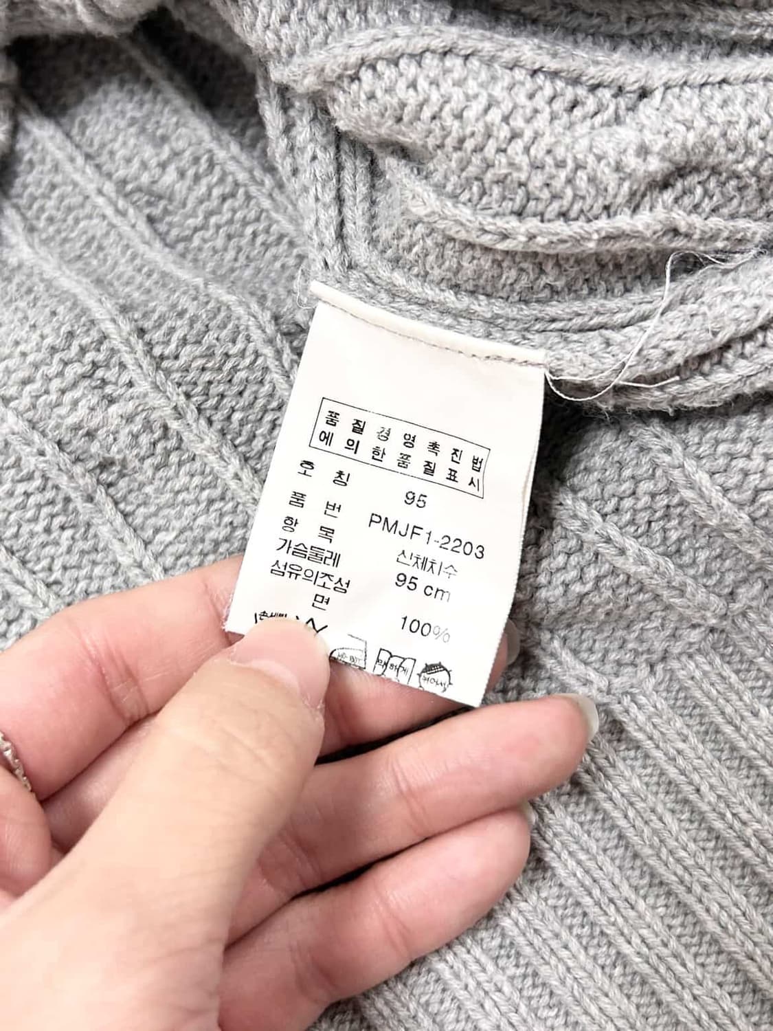 폴로 버건디포니 그레이 케이블니트 상품이미지9