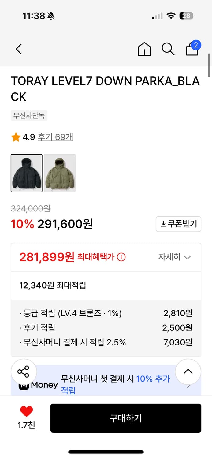 아웃스탠딩 레벨7 Level7 파카 패딩 상품이미지10
