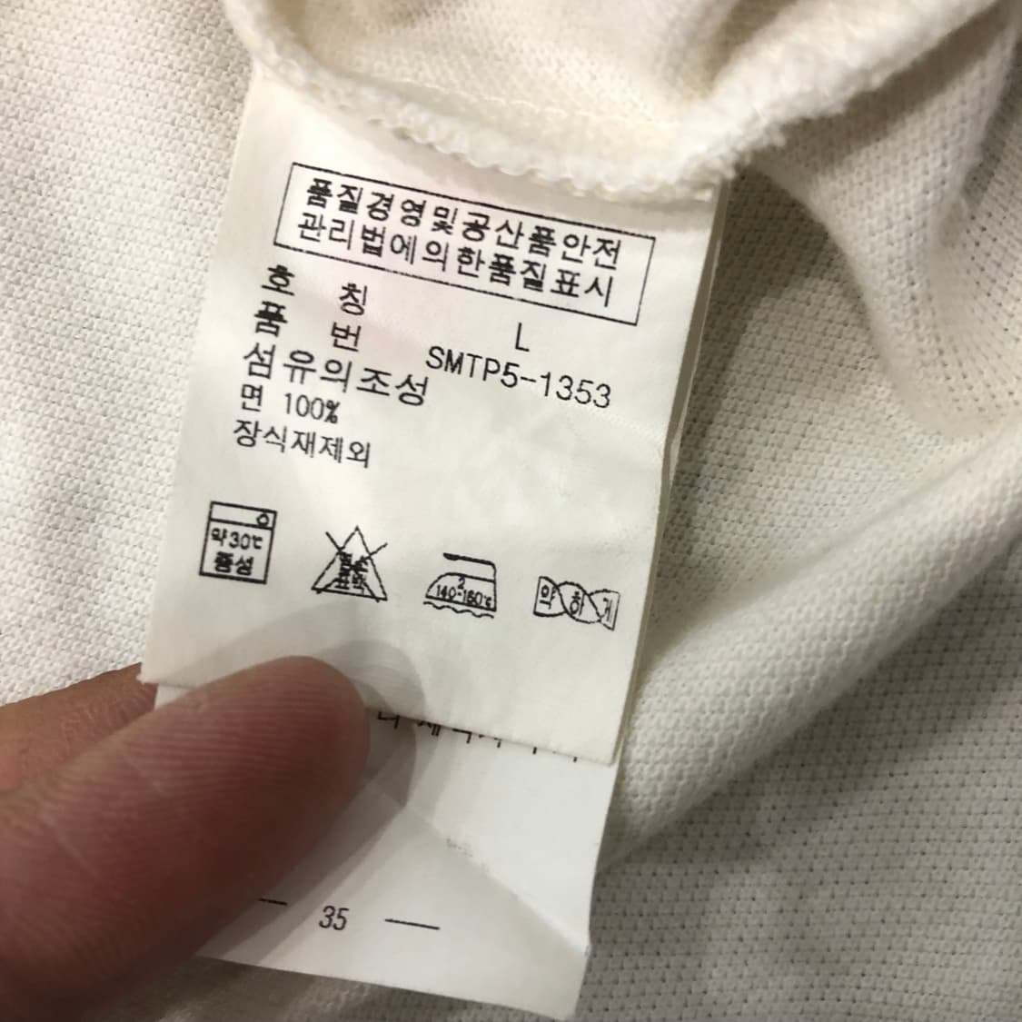 L 폴로 랄프로렌 빅포니 화이트 카라 반팔 티셔츠 상품이미지5