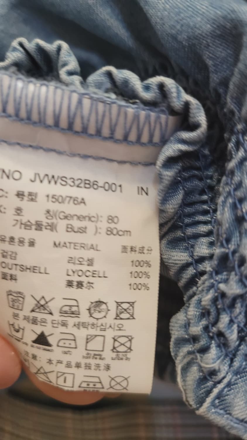 쥬시쥬디 벌룬 블라우스 겸 자켓 상품이미지5