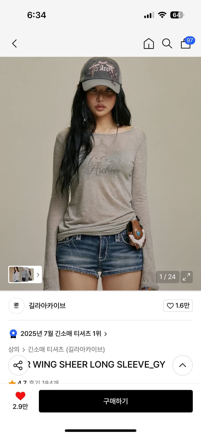 길라아카이브 긴소매 티셔츠  상품이미지1