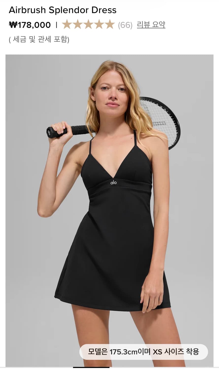 알로요가 Alo Airbrush Splendor dress 블랙 S 상품이미지1