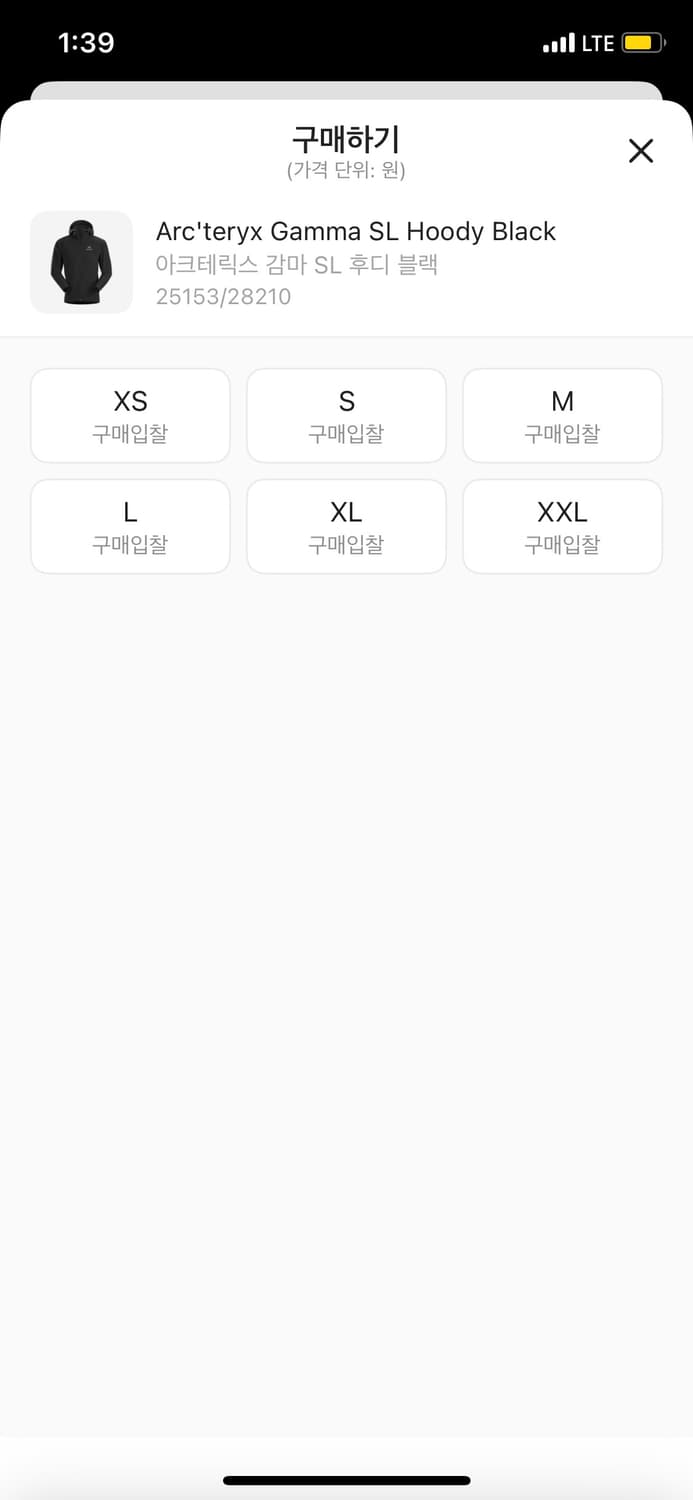 아크테릭스 감마 sl xl 상품이미지5
