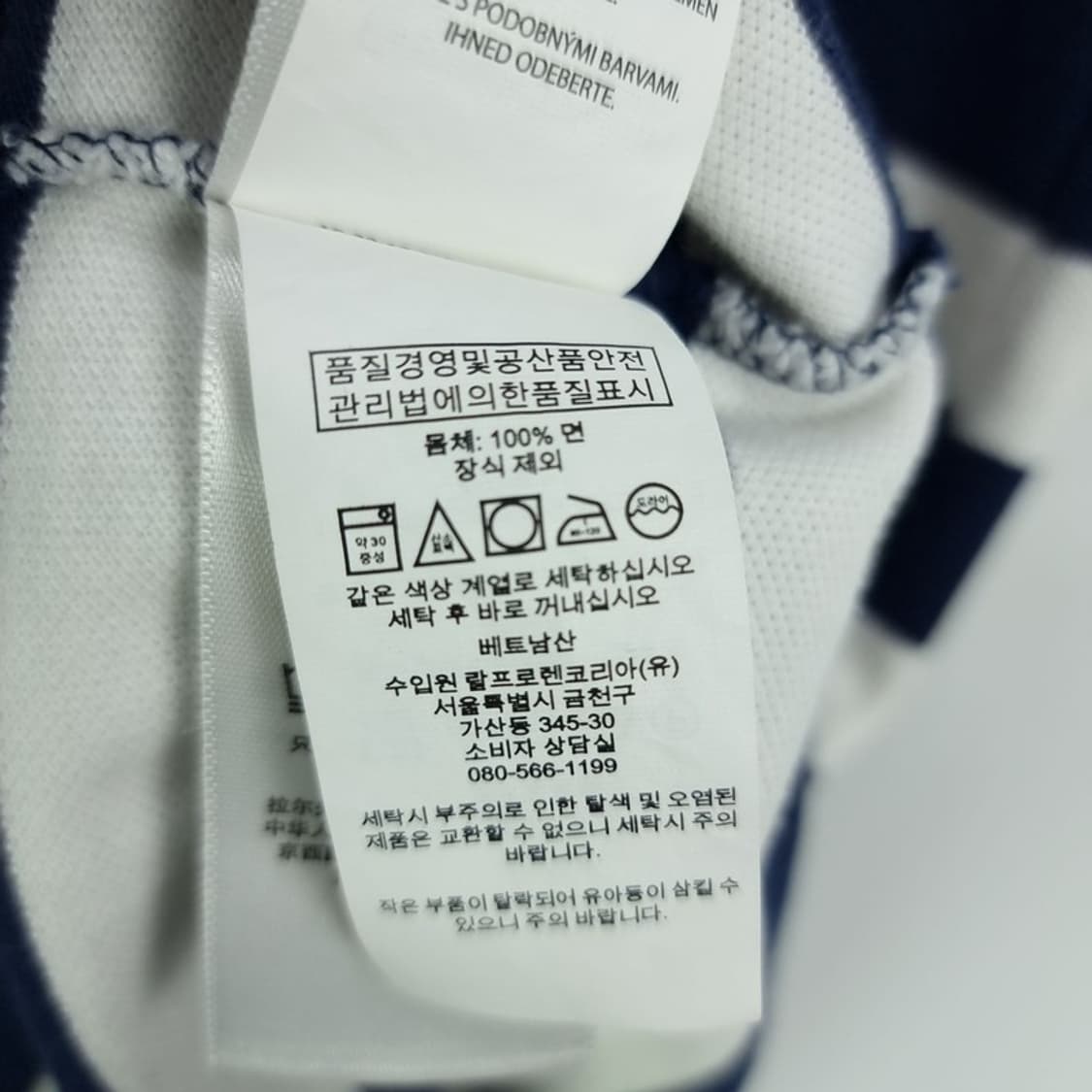 [폴로 랄프로렌] 포니 로고 스트라이프 반팔 카라 원피스 M20369 상품이미지9
