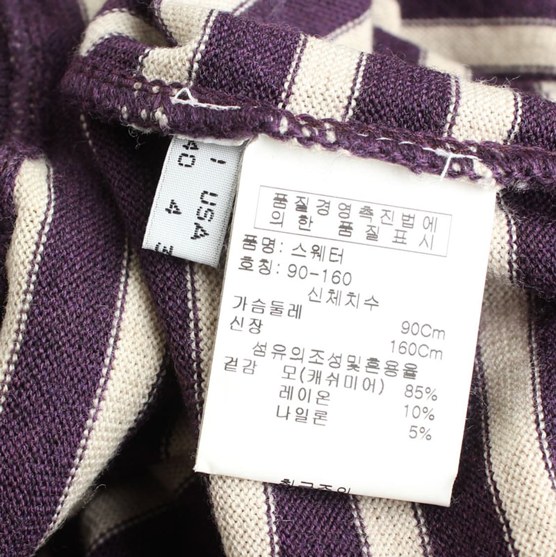 모스키노 투톤 울 혼방 터틀넥 니트 (국내 44) 상품이미지3