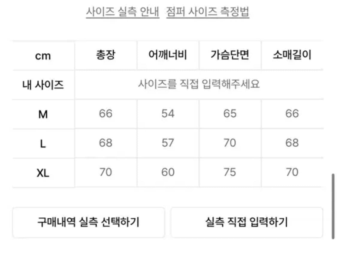 아이덴티티프로젝트 레더자켓[m] 상품이미지4