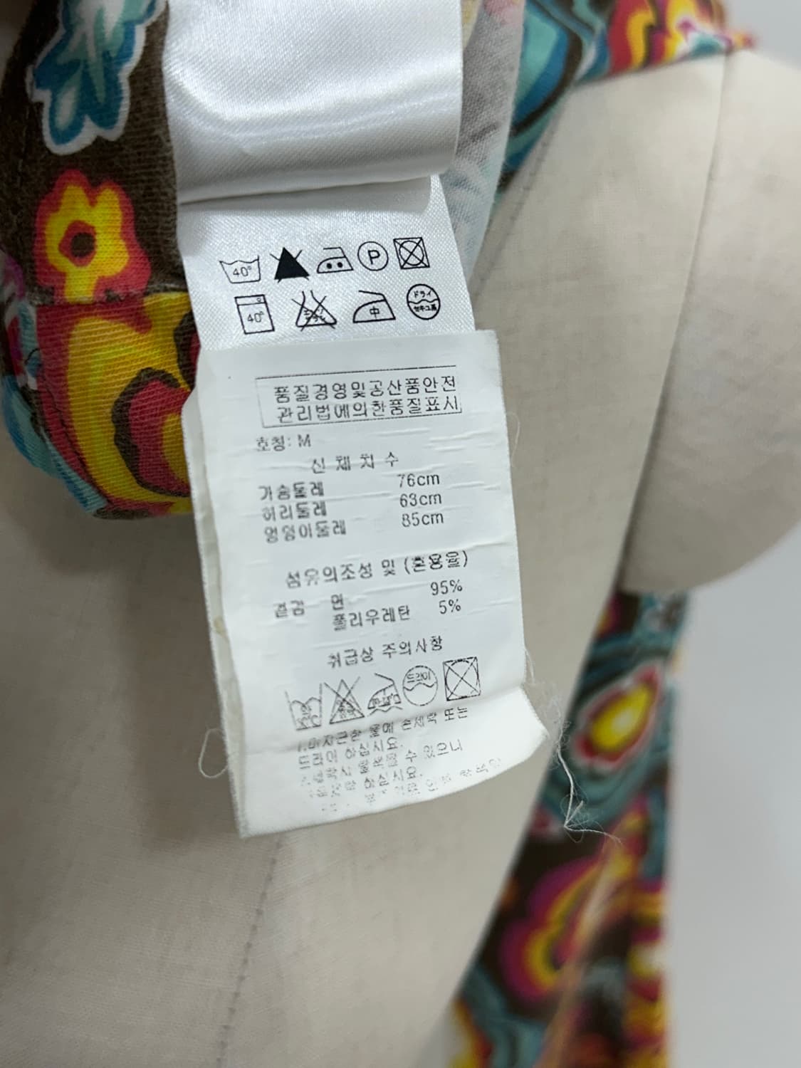 오일릴리 남방 상품이미지9