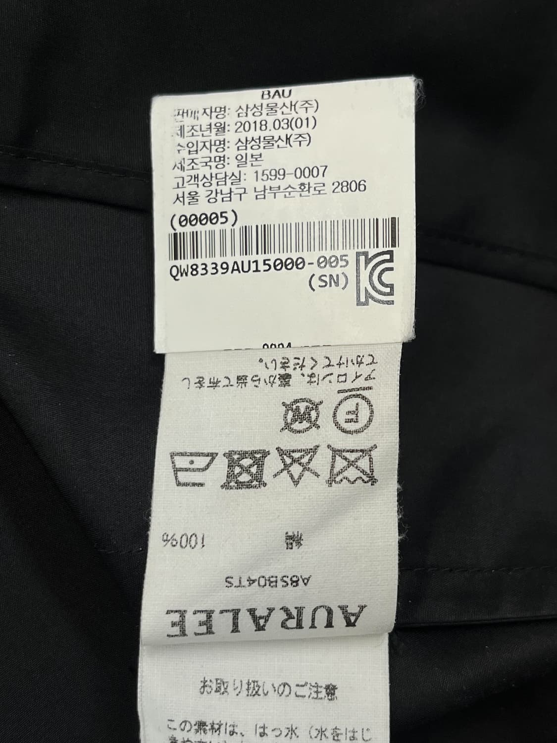 오라리 18f/w 실크 타프타 블루종 상품이미지6