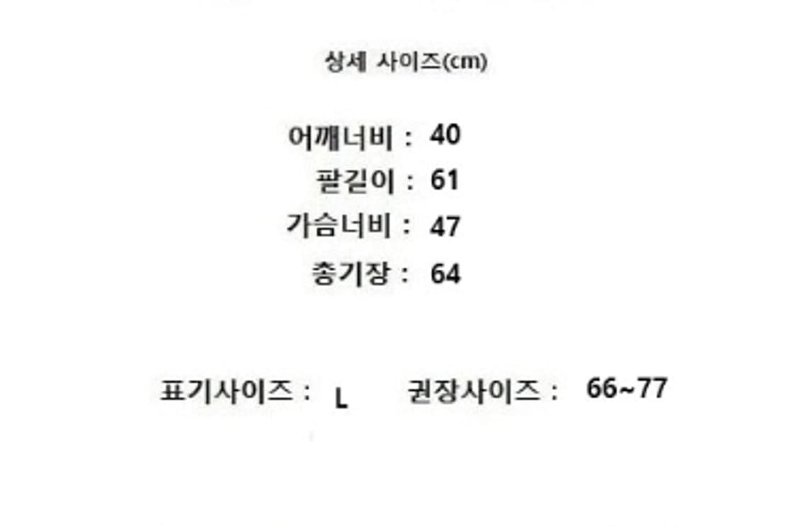LE TROIS 르투아 (캐시미어100%) 상품이미지9