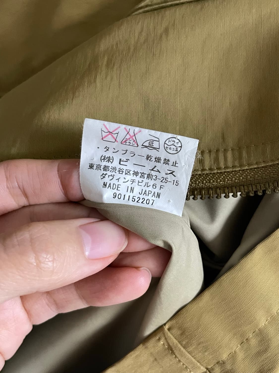 BEAMS BOY 빔즈보이 마운틴파카 상품이미지7