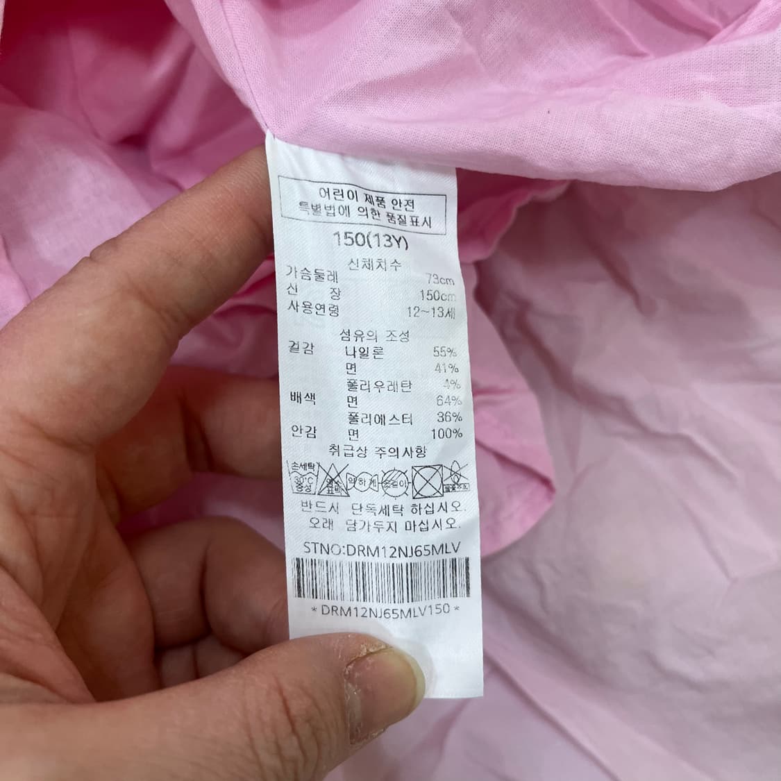 150 갭 키즈 퍼프 롱 원피스 0312M1 상품이미지3