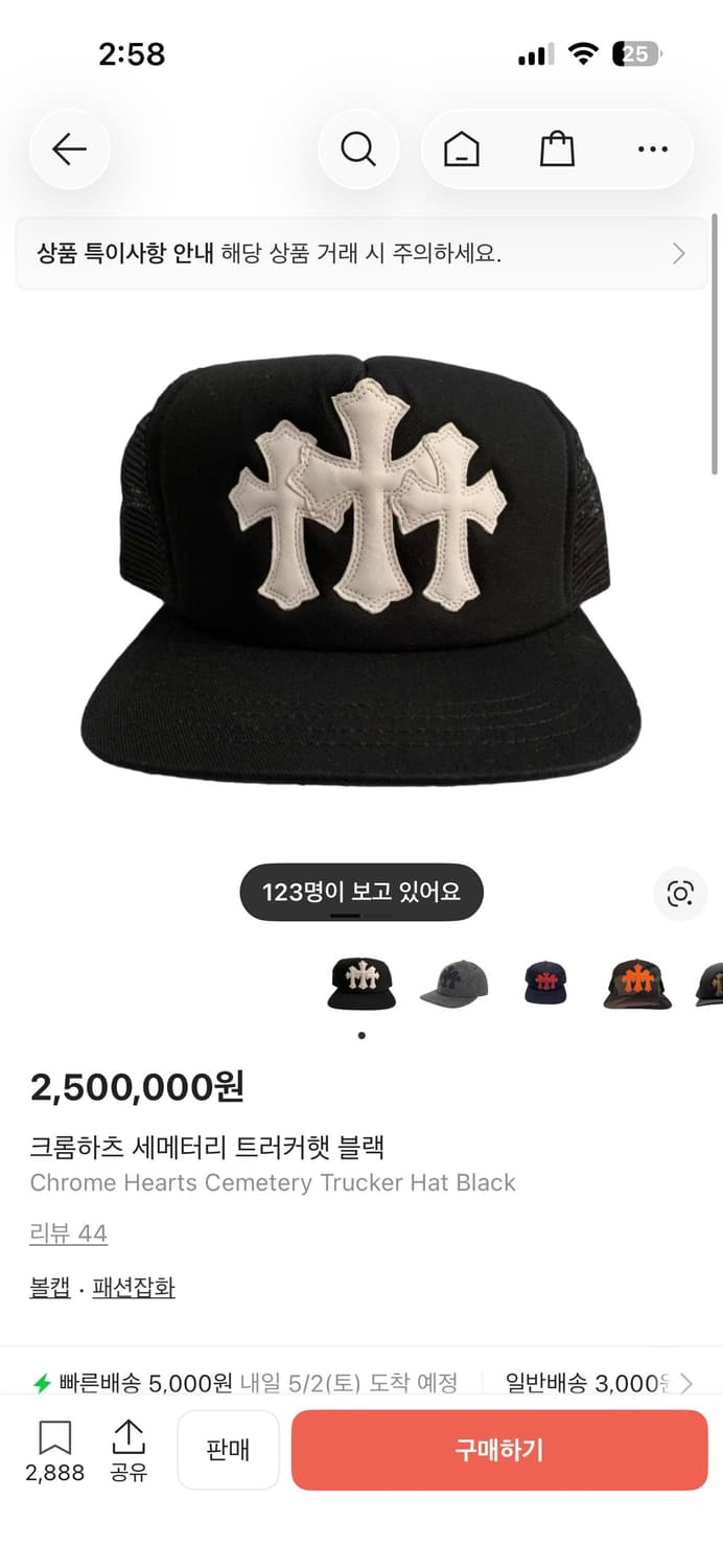크롬하츠 세메터리 트러커 블랙  상품이미지3