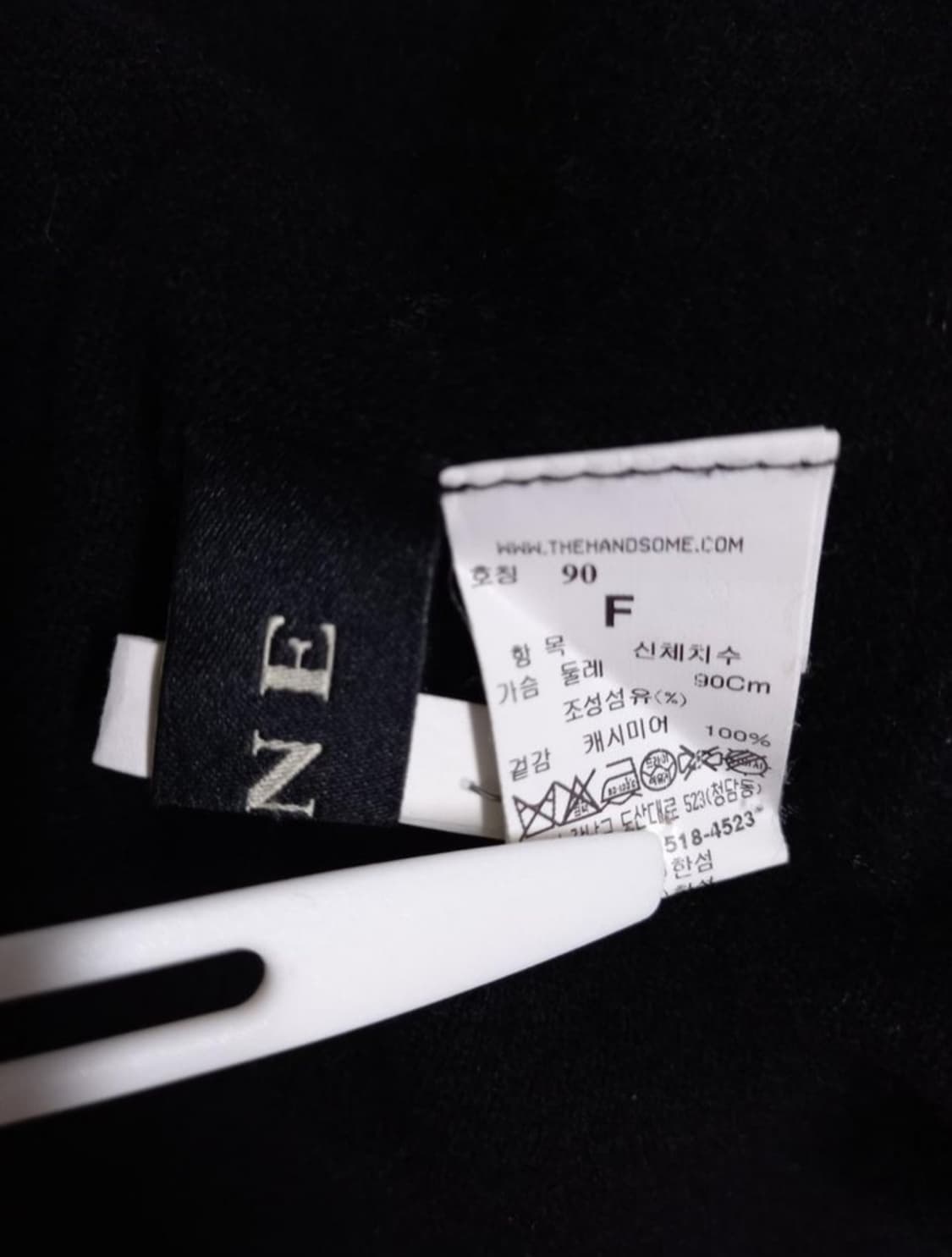 마인 MINE 캐시미어100 홀가먼트 니트블라우스 F 상품이미지7