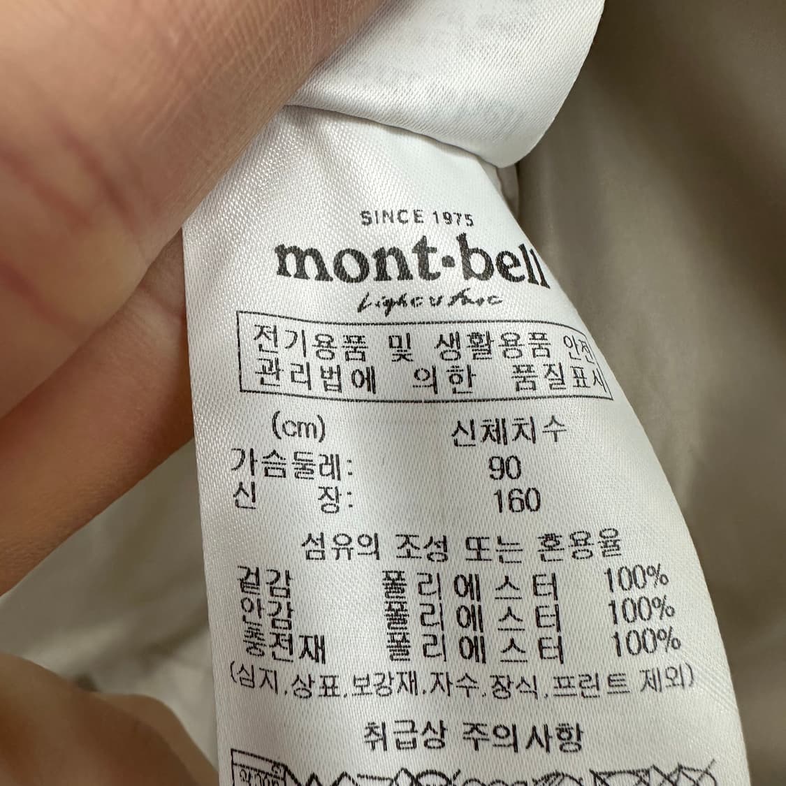 90 몽벨 여자 웰론 하프 패딩 상품이미지5