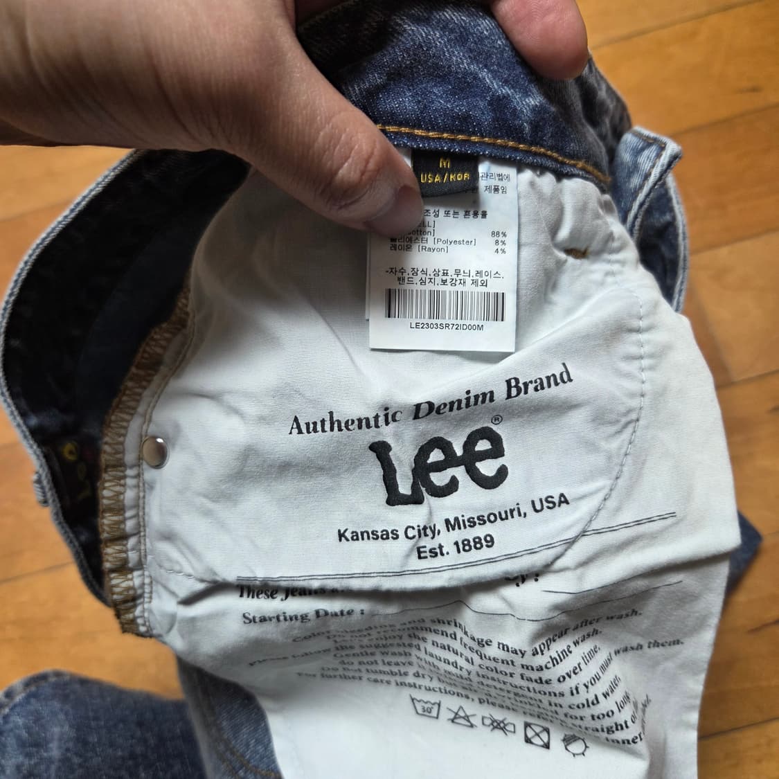 Lee 롱 스커트 [M] 상품이미지3