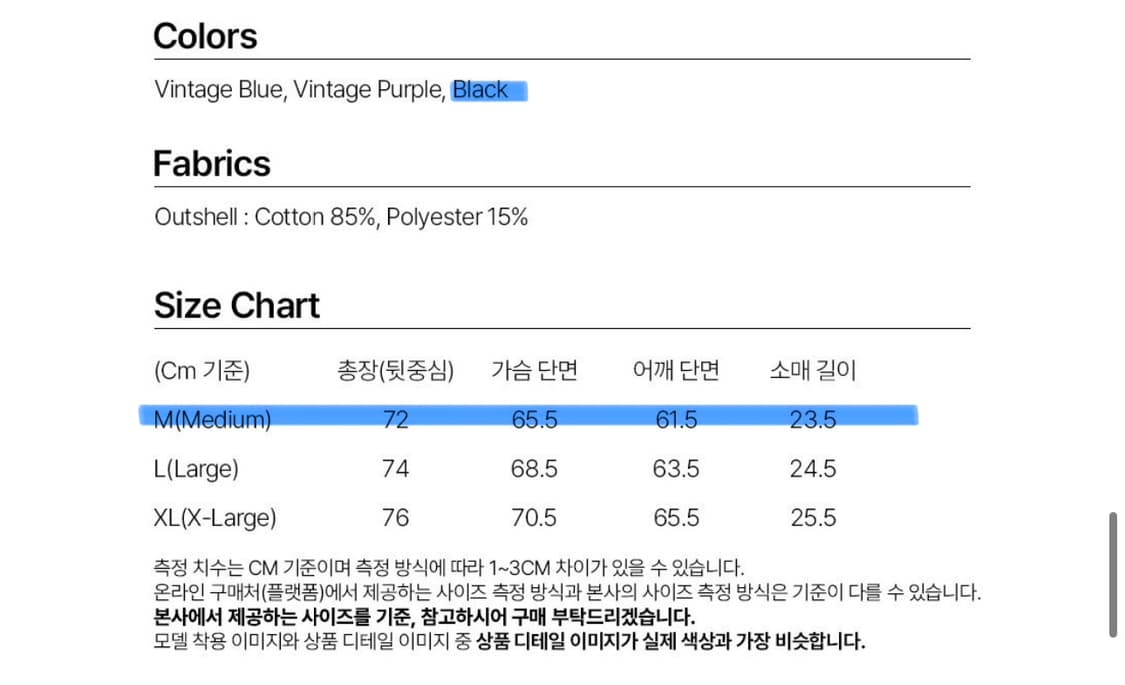 밀로아카이브 링클 체크 롤업 하프 셔츠 [블랙] 상품이미지4
