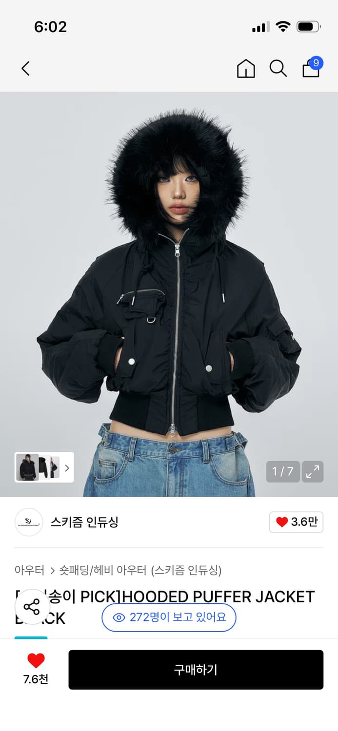 스키즘인듀싱 후드 푸퍼 자켓 상품이미지1