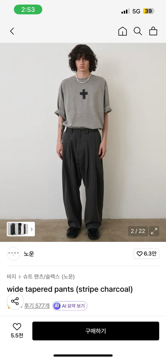 노운 스트라이프 슬랙스 차콜색상 1사이즈 판매합니다 상품이미지1