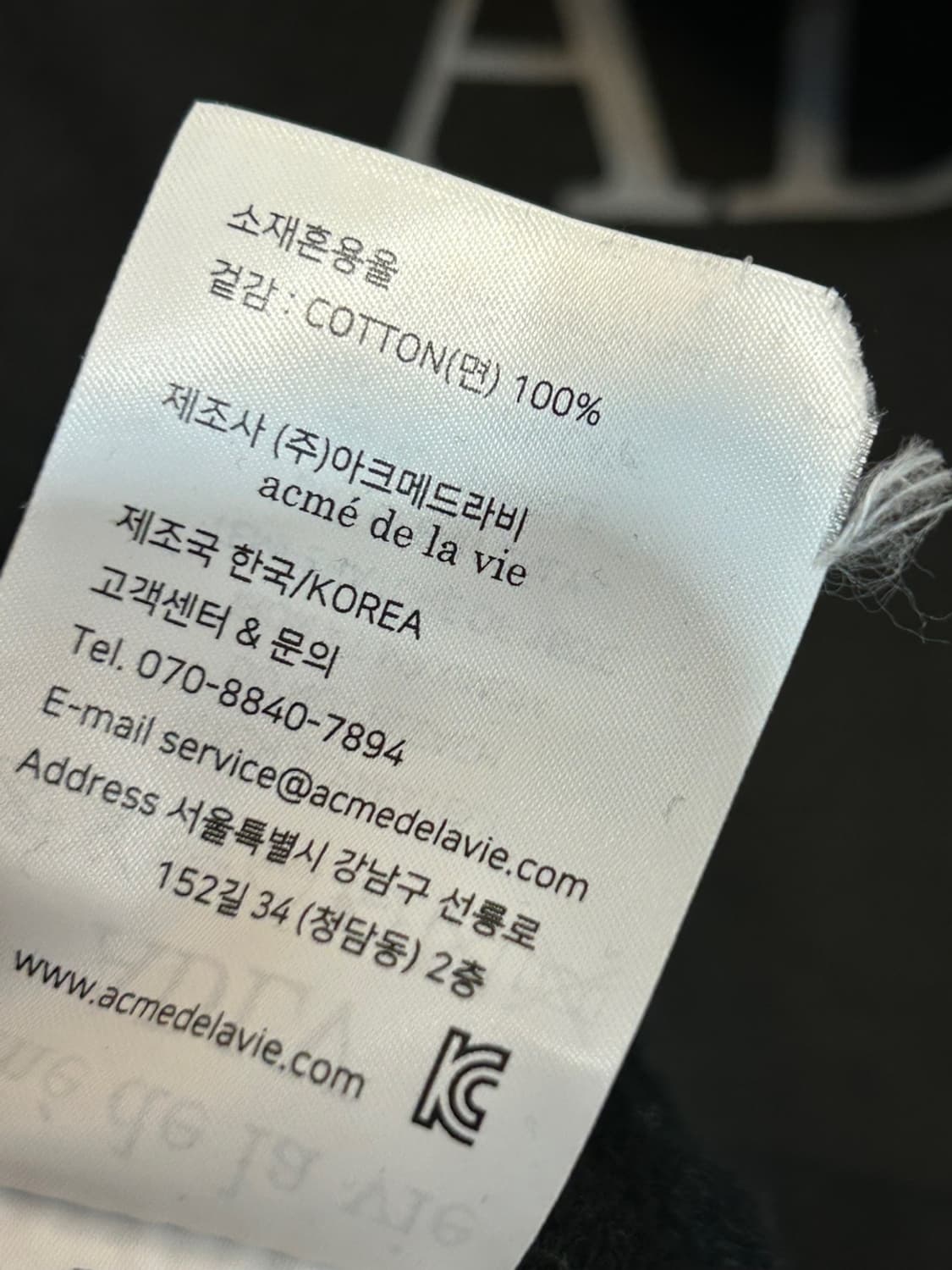 아크메드라비 블랙 래빗 후드티 (121) 상품이미지6