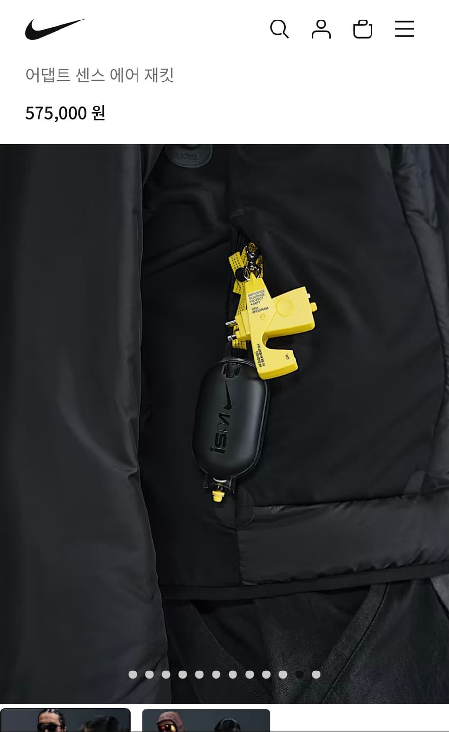 [XXL]나이키 ISPA 어댑트 센스 에어 재킷 상품이미지7