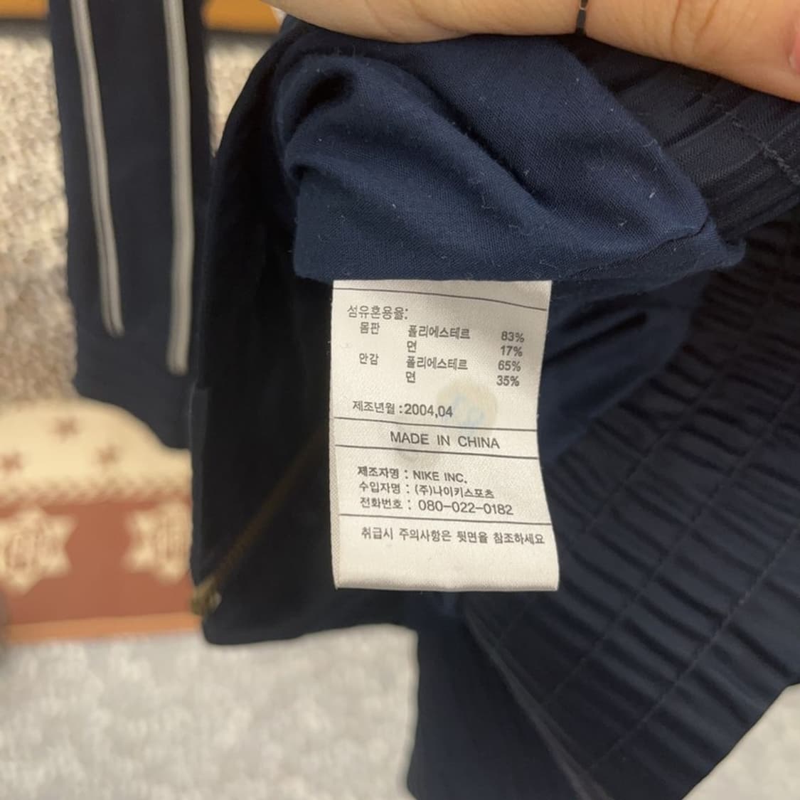 나이키 올드스쿨 레트로 레이싱 파이핑 바람막이 자켓 100 C09184 상품이미지6