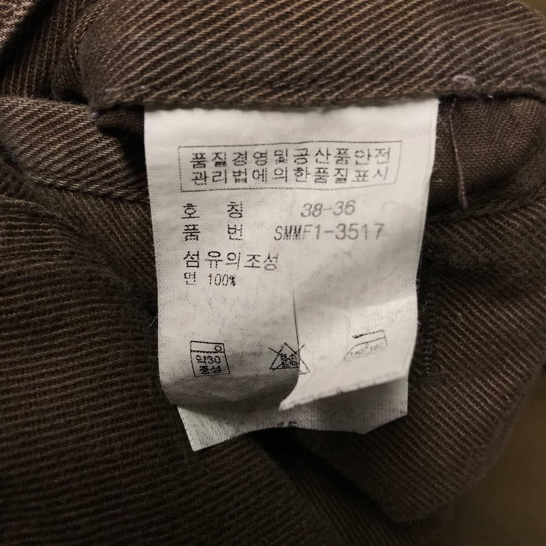 폴로 랄프로렌 치노 팬츠 38/36 상품이미지6