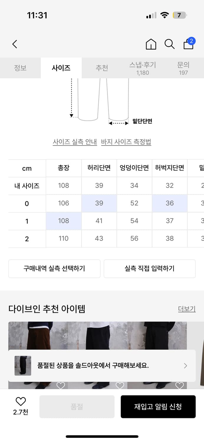 다이브인 25fw 베른 카고팬츠 블랙 0사이즈 상품이미지2