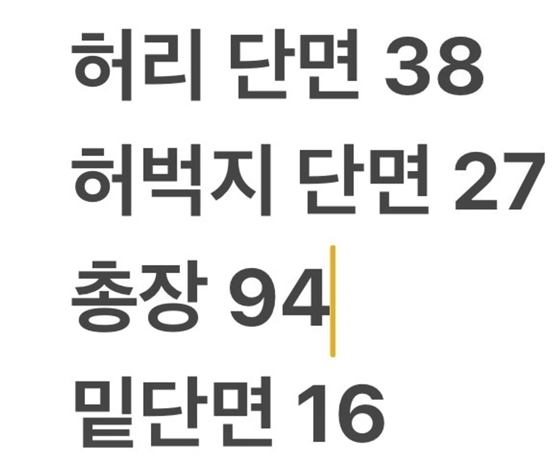 [정품/44] 디스퀘어드2 데님 청바지 워싱진 b13 상품이미지10