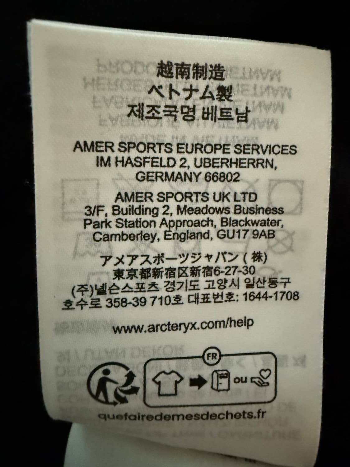 아크테릭스 로 바라클라바 블랙 L/XL 상품이미지7