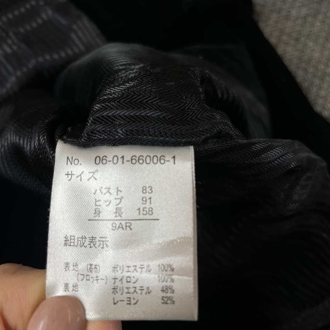 JPN 블랙 스웨이드 숏 자켓 상품이미지8