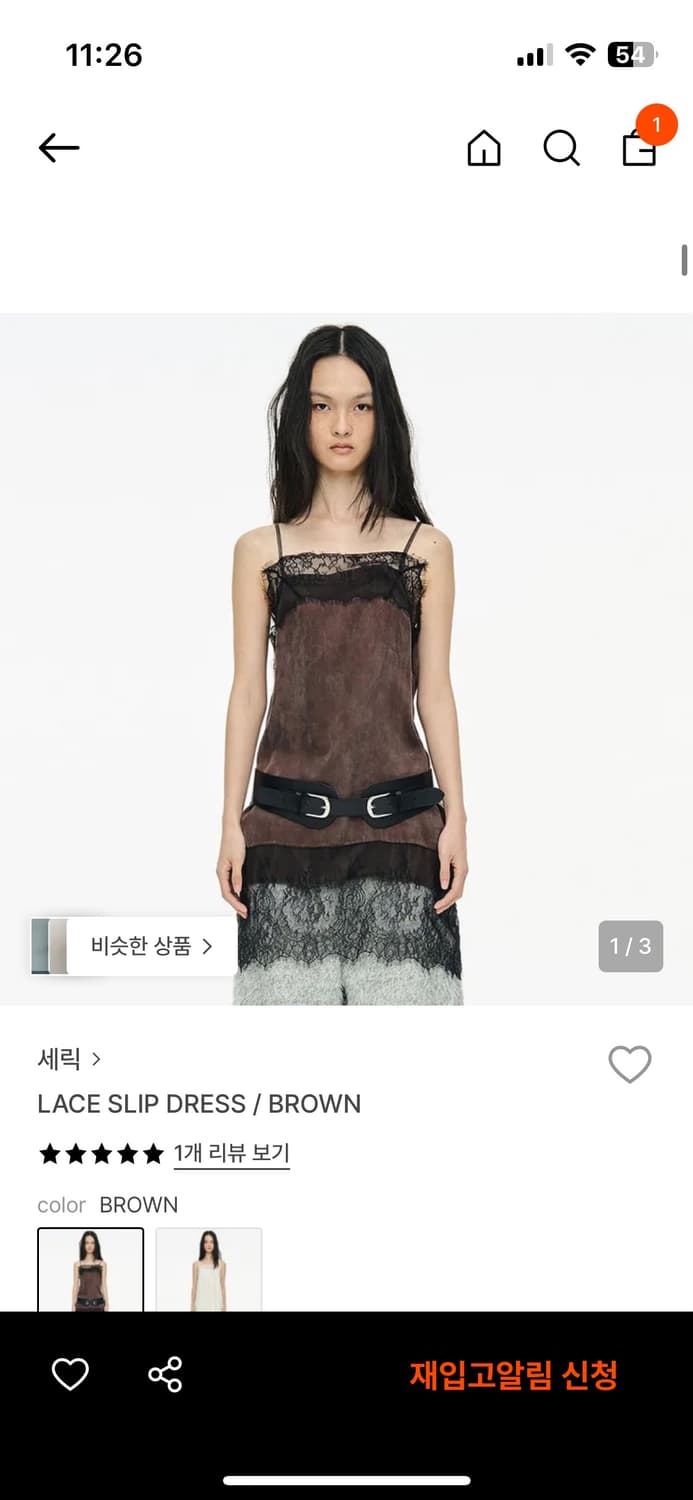 세릭 cerric 원피스 구해요 상품이미지1