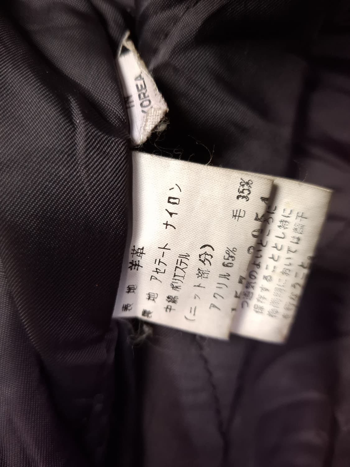 80's 국내산 리얼레더 밀리터리 MA-1 항공자켓 상품이미지5