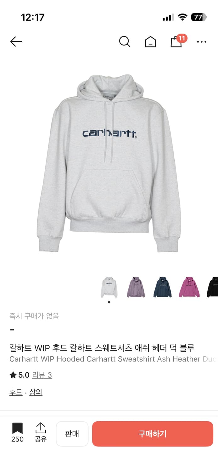 칼하트 후드티 상품이미지4