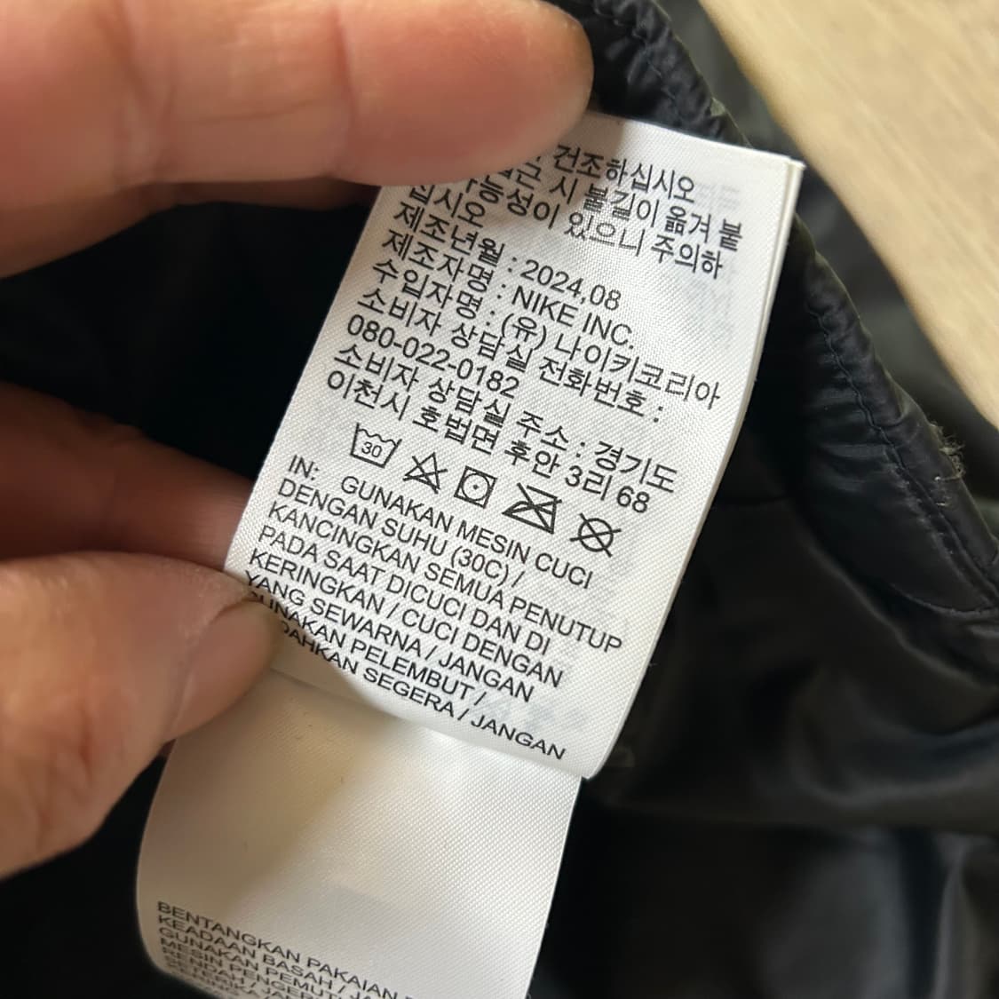 나이키 패딩 조끼 105-110 상품이미지3