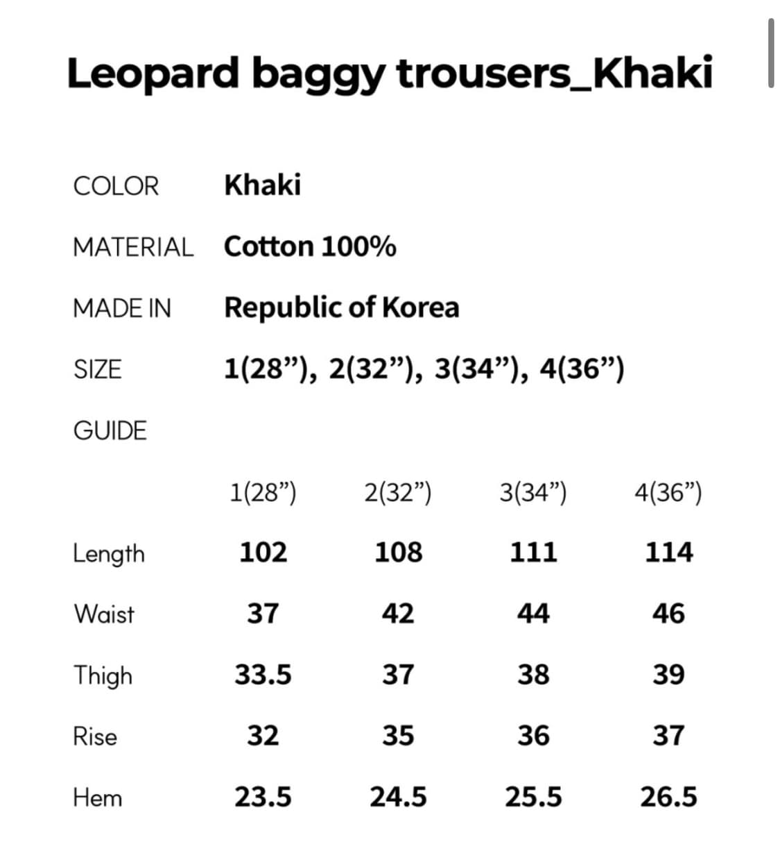이알에스코 레오파드 배기 트라우저 상품이미지4