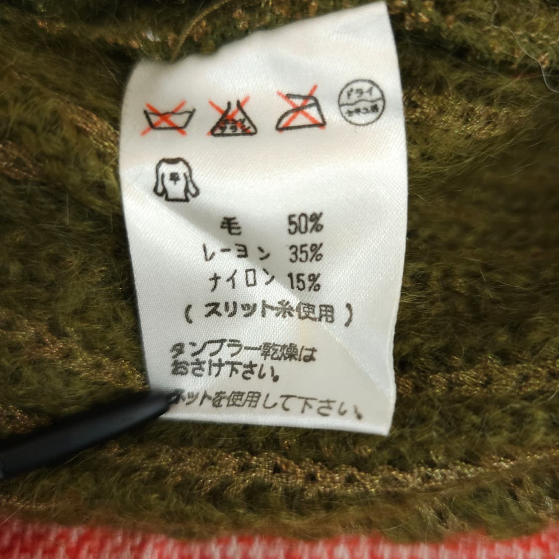 울 헤어리 딥올리브 컬러믹스 진주버튼 가디건 상품이미지10